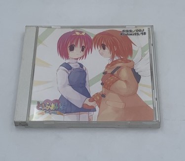 【中古PCソフト】『とぅふぁいと』サークル大往生 / Windows