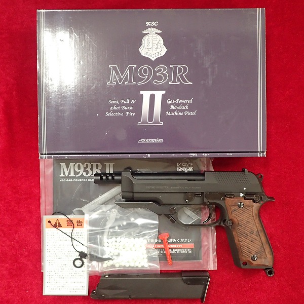 KSC ベレッタ M93R II 1st HW ガスブローバック