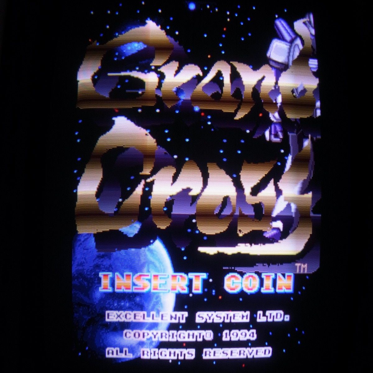 【中古アーケード基板】エクセレントシステム グランドクロス Grand Cross EXCELLENT SYSTEM イン取純正