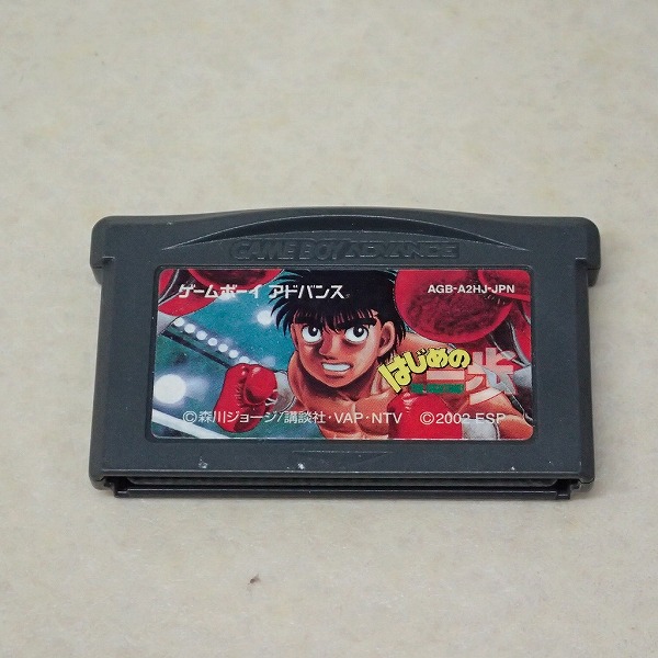 【中古ソフト】GBA｜はじめの一歩