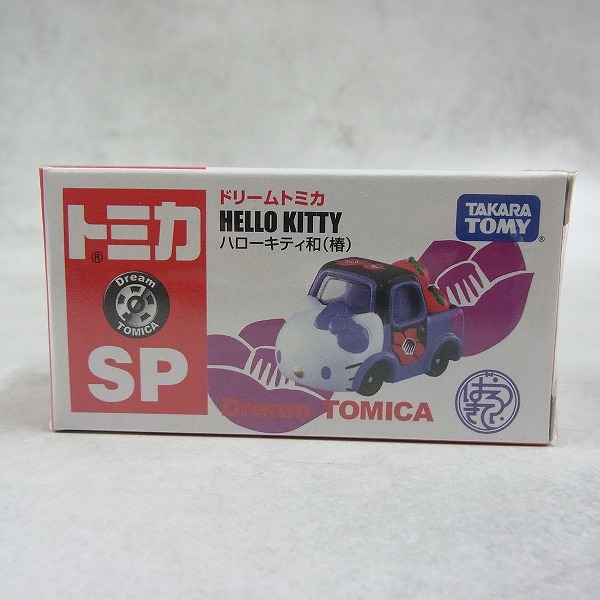 ドリームトミカ ハローキティ和 (椿)【未開封】