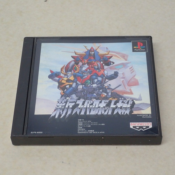 【中古ソフト】PS｜新スーパーロボット大戦