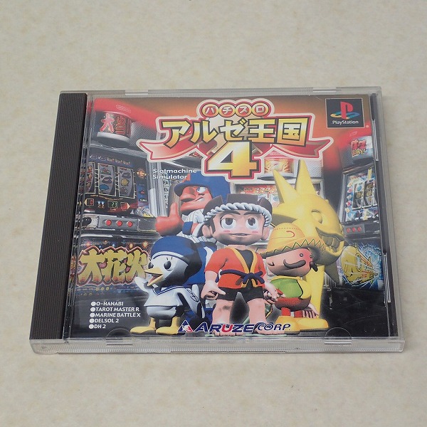 【中古ソフト】PS｜パチスロ アルゼ王国4