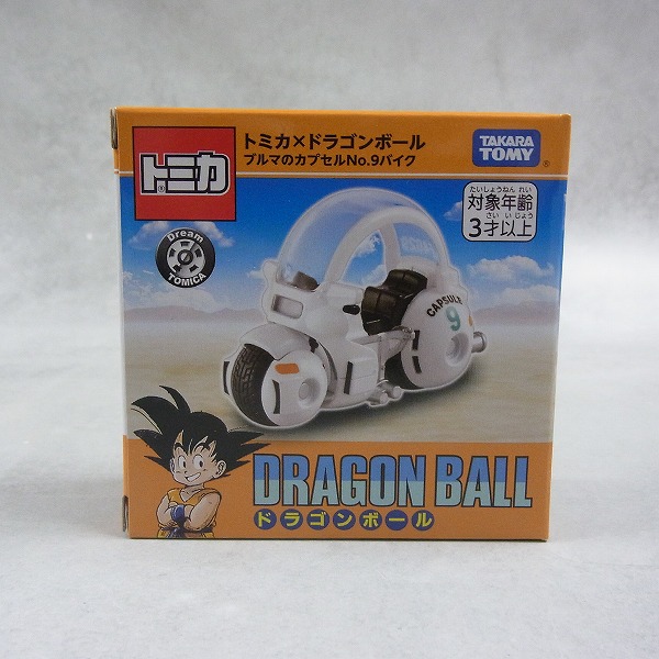 トミカ×ドラゴンボール ブルマのカプセルNo.9バイク