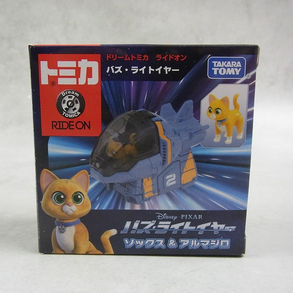 ドリームトミカ ライドオン バズ・ライトイヤー ソックス&アルマジロ