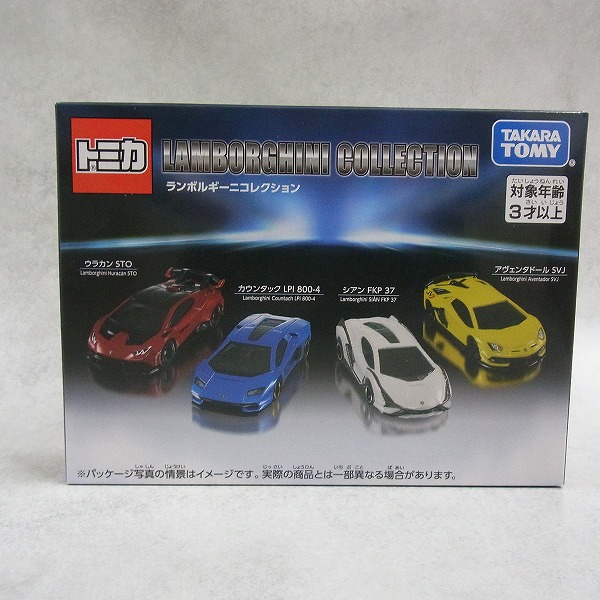 トミカ ランボルギーニ コレクション【未開封】