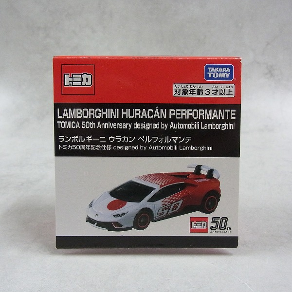 トミカ 50周年記念仕様 ランボルギーニ ウラカン ペルフォルマンテ
