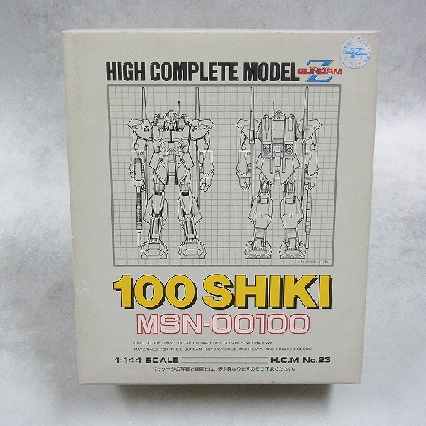 H.C.M 1/144 百式 ハイコンプリートモデル