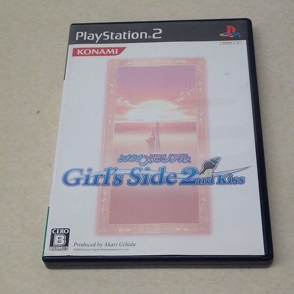 【中古ソフト】PS2｜ときめきメモリアル Girl’s Side 2nd Kiss