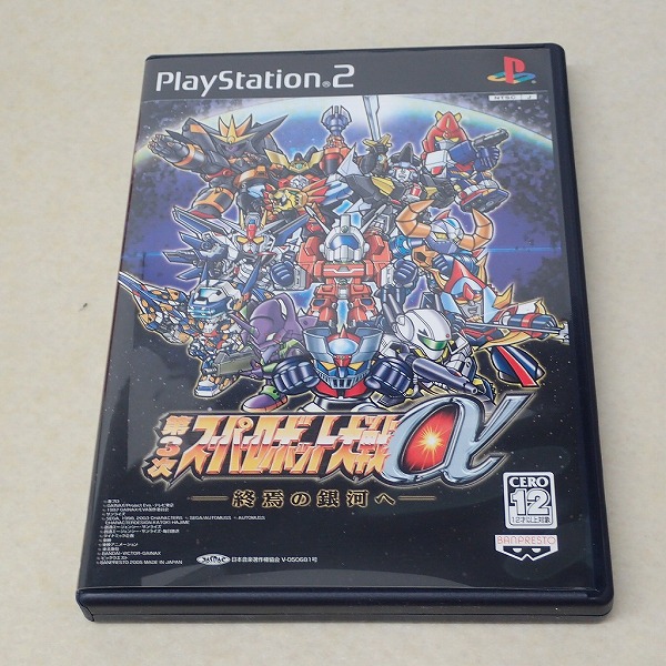 【中古ソフト】PS2｜第3次スーパーロボット大戦α 終焉の銀河へ