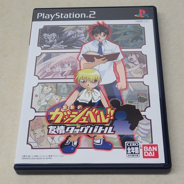 【中古ソフト】PS2｜金色のガッシュベル!! 友情タッグバトル