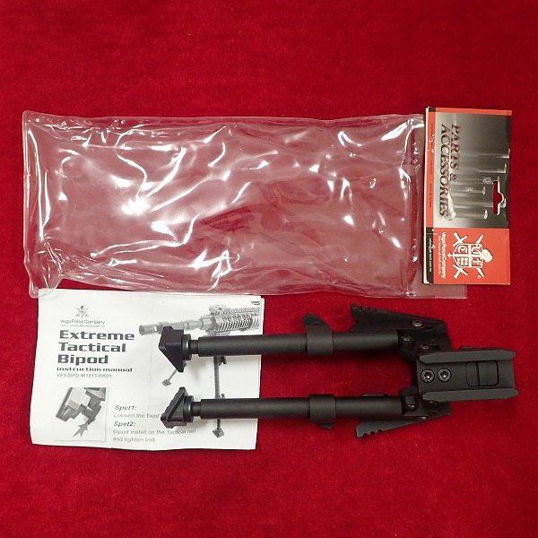 VFC エクストリームタクティカルバイポッド