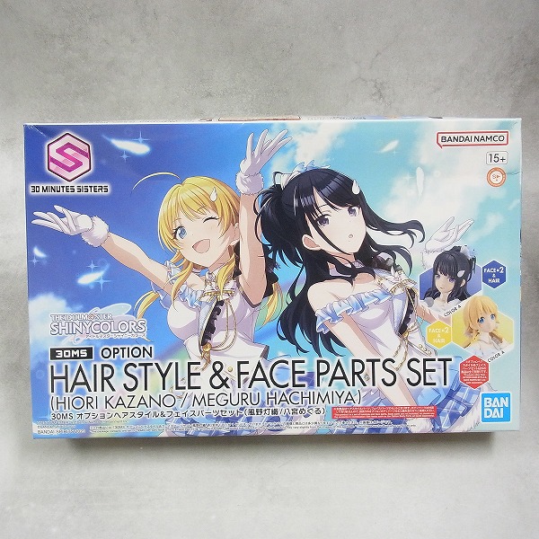 30MS アイドルマスター シャイニーカラーズ オプションヘアスタイル&フェイスパーツセット(風野灯織/八宮めぐる)