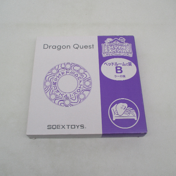 【中古グッズ】ドラゴンクエスト│ベットルームで賞 ラーの鏡