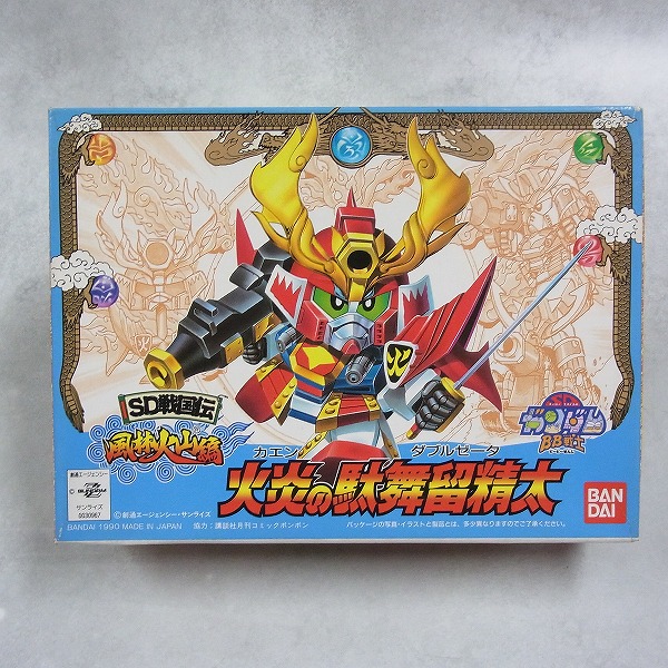 BB戦士 62 火炎の駄舞留精太 SD戦国伝 風林火山編