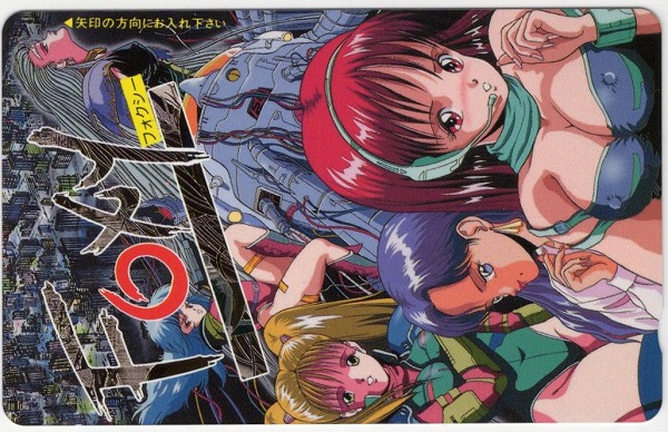 【中古グッズ】テレホンカード｜Foxy（フォクシー）