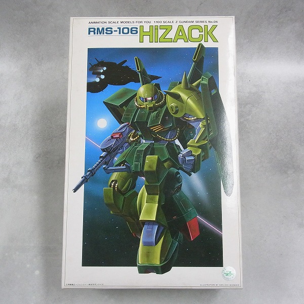 1/100 RMS-106 ハイザック