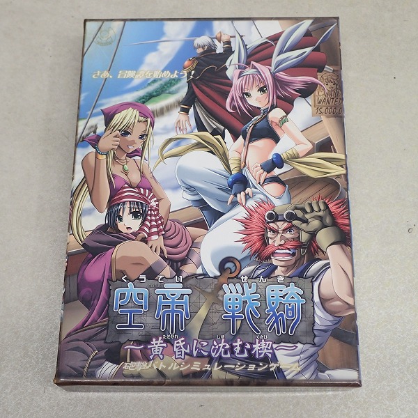 【中古PCソフト】Windows｜空帝戦騎 黄昏に沈む楔 DVD