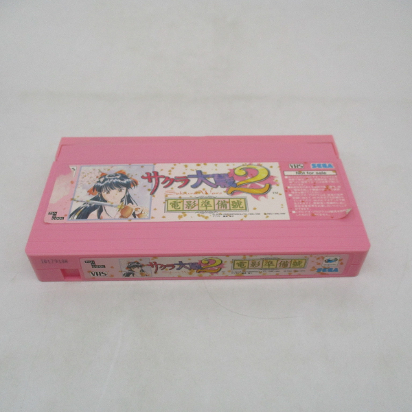 【中古グッズ】VHS│サクラ大戦2  電影準備號