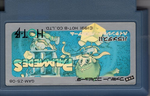 【店頭取扱品】【中古ソフト】ファミコン｜パラメデス2