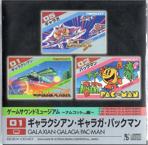 【中古CD】ゲームサウンドミュージアム ナムコット編 01～05 まとめてセット