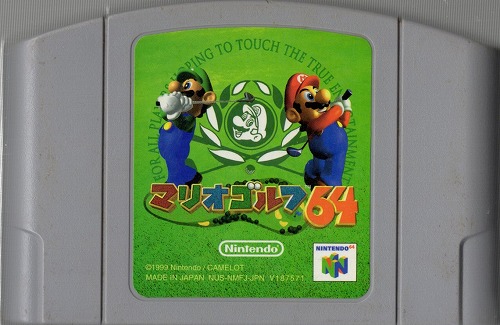 【セール品】【中古ソフト】NINTENDO64｜マリオゴルフ64