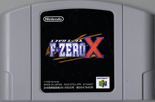 【セール品】【中古ソフト】NINTENDO64｜F-ZERO X