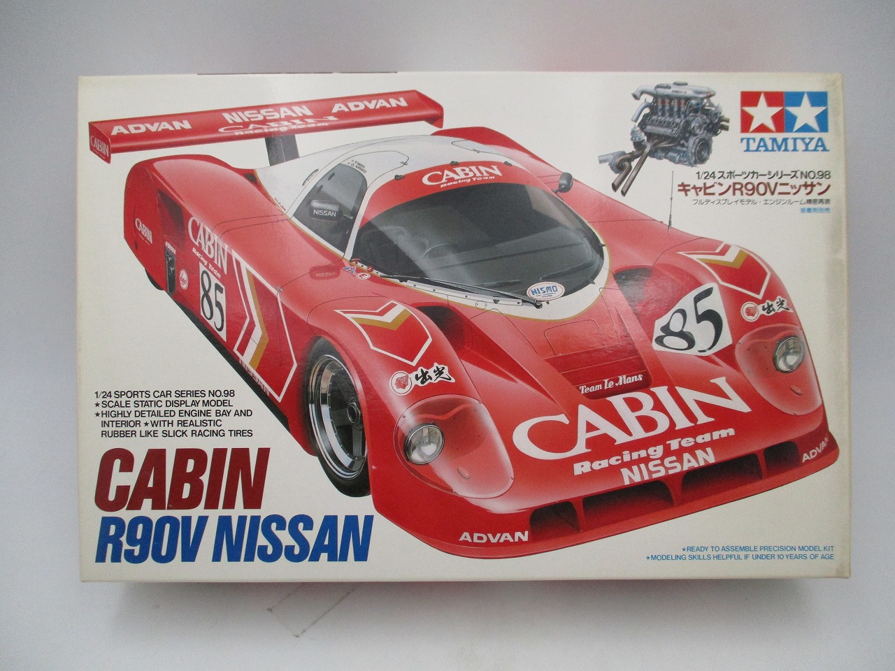 【中古プラモ】タミヤ 1/24 スポーツカーシリーズNO.98 キャビンR90Vニッサン