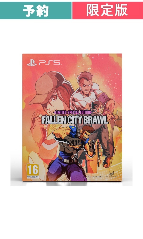 【予約商品】[海外輸入品][PS5/限定版]Fallen City Brawl Limited Special Edition（フォールン・シティ・ブロウル）