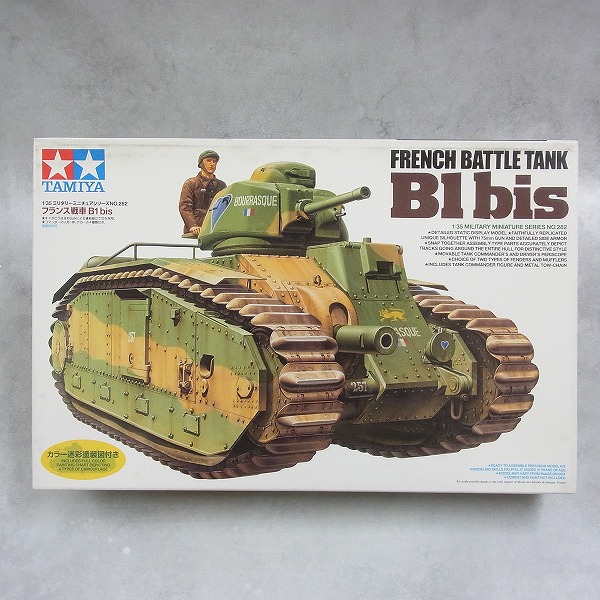 タミヤ 1/35 フランス戦車 B1 bis 35282 + Friulmodel メタル履帯キット付き