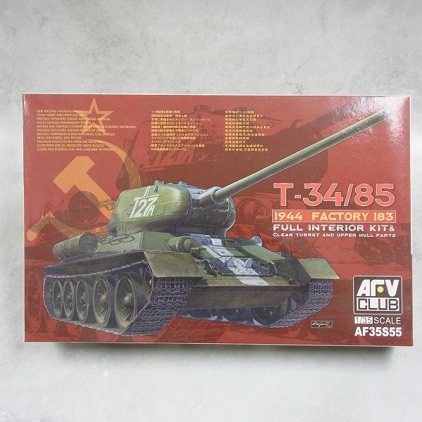 AFV 1/35 T-34/85 1944  第183工場 クリアVer. AF35S55