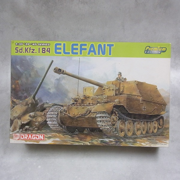 ドラゴン 1/35 Sd.Kfz.184 エレファント プレミアムエディション 6311 + Voyager パーツキット付き