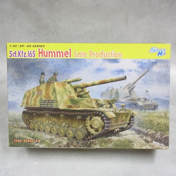 サイバーホビー 1/35 ドイツ軍 Sd.Kfz.165 フンメル 後期型 6321
