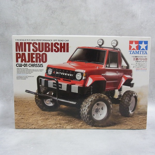 タミヤ 1/10 RC 三菱パジェロ CW-01シャーシ 58727