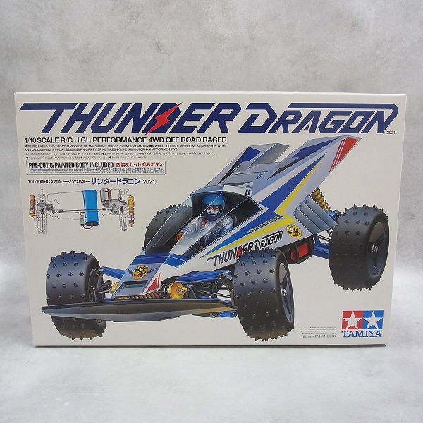 タミヤ 1/10 RC サンダードラゴン (2021) 47458