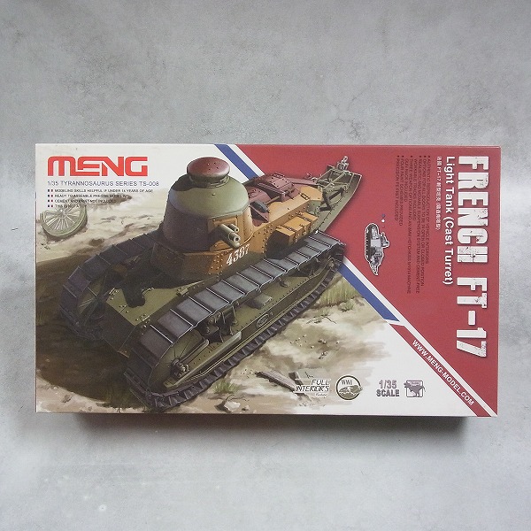 MENG 1/35 フランス軽戦車 FT-17 (鋳造砲塔)