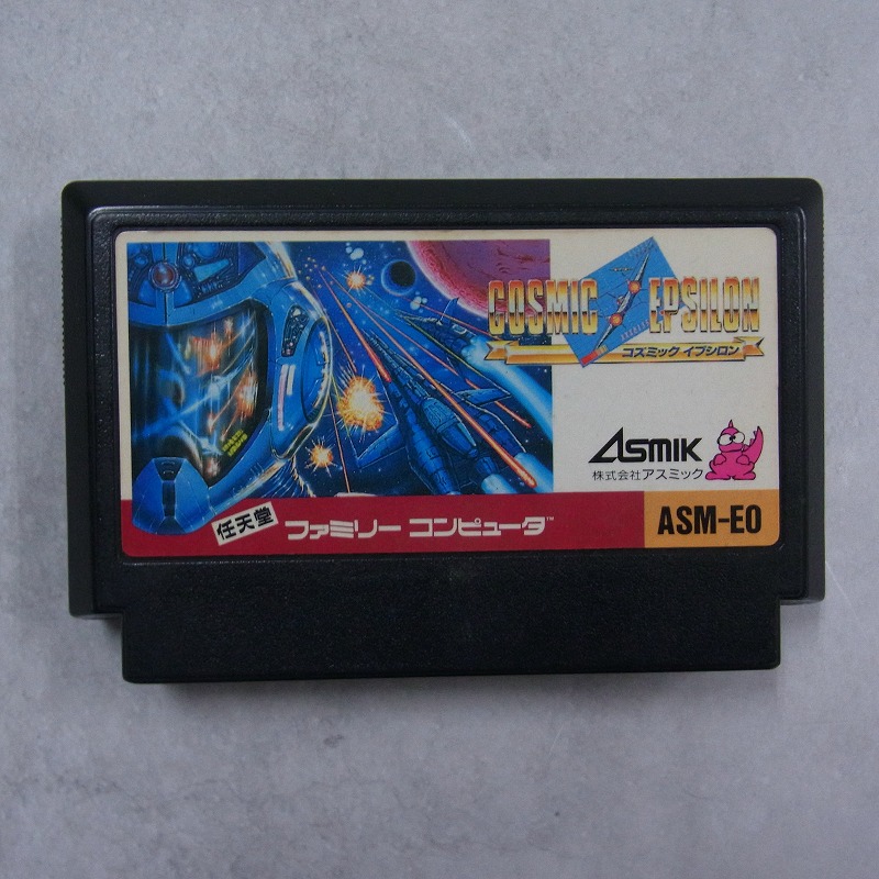 【中古ソフト】ファミコン│コズミック イプシロン