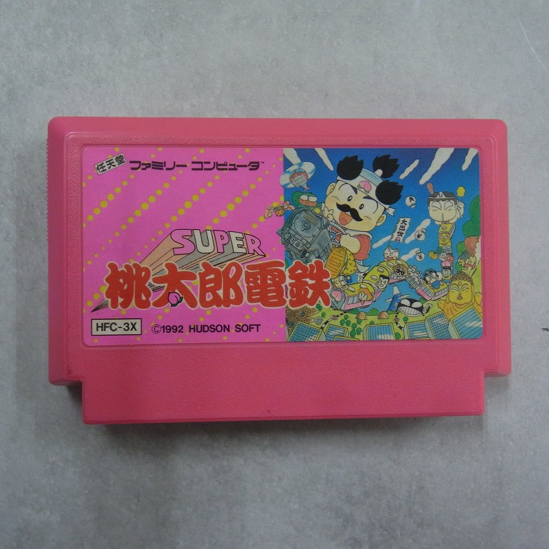 【中古ソフト】ファミコン│SUPER 桃太郎電鉄