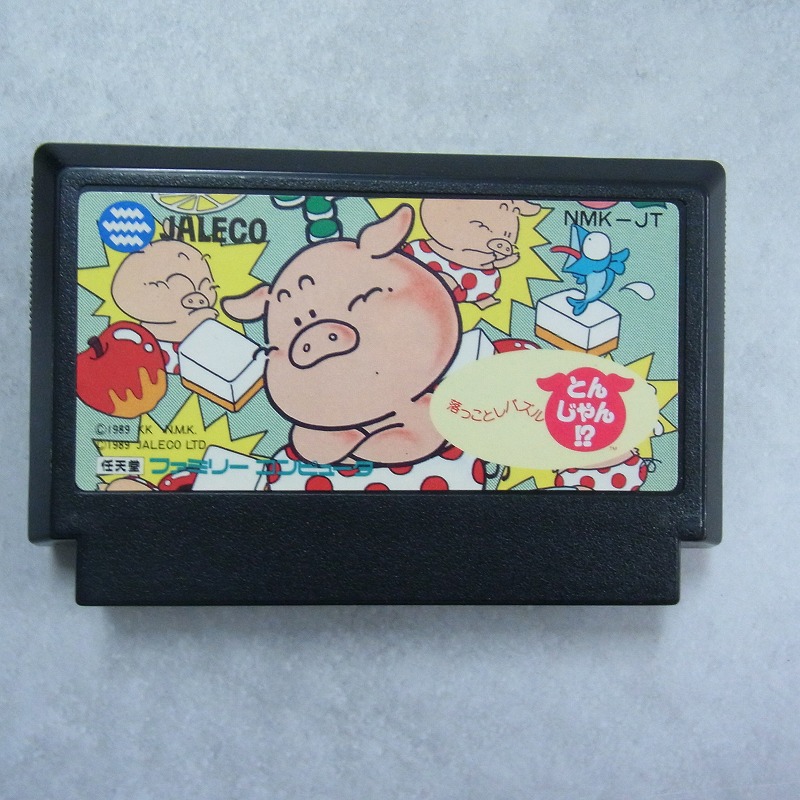 【中古ソフト】ファミコン│落っことしパズル とんじゃん!?