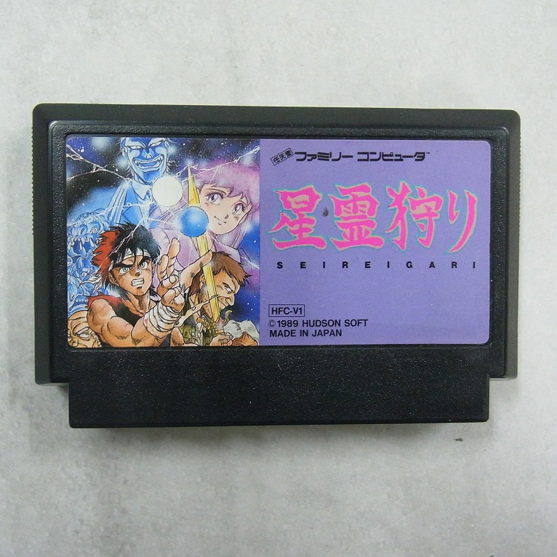 【中古ソフト】ファミコン│星霊狩り