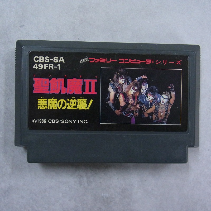 【中古ソフト】ファミコン│聖飢魔II