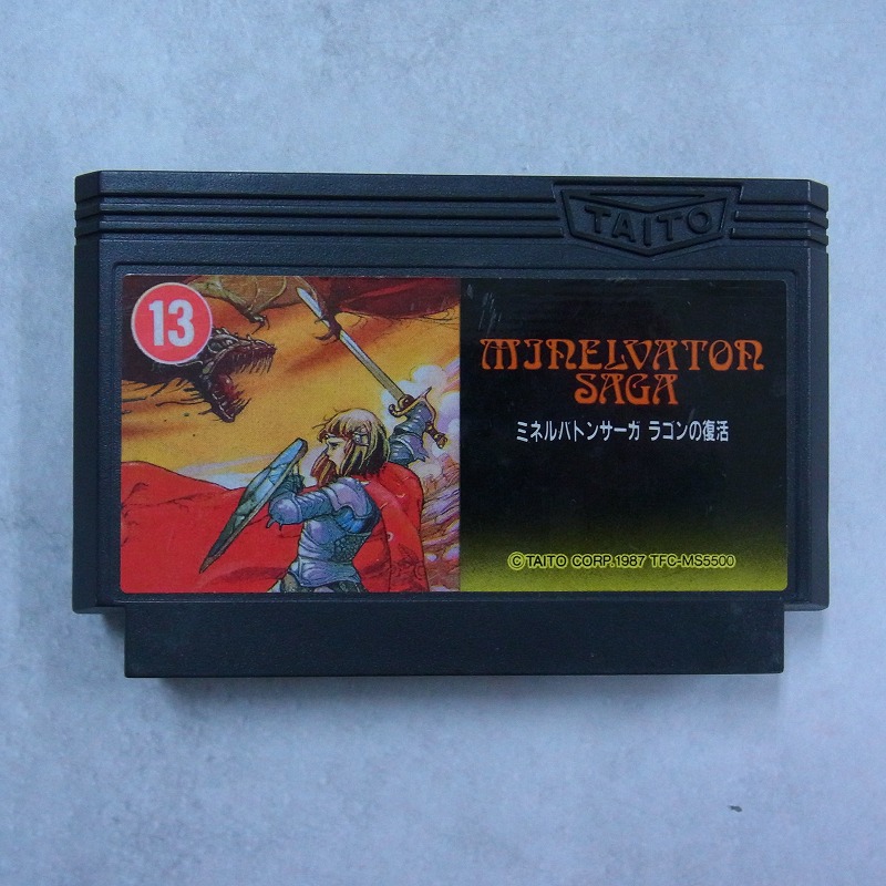 【中古ソフト】ファミコン│ミネルバトンサーガ