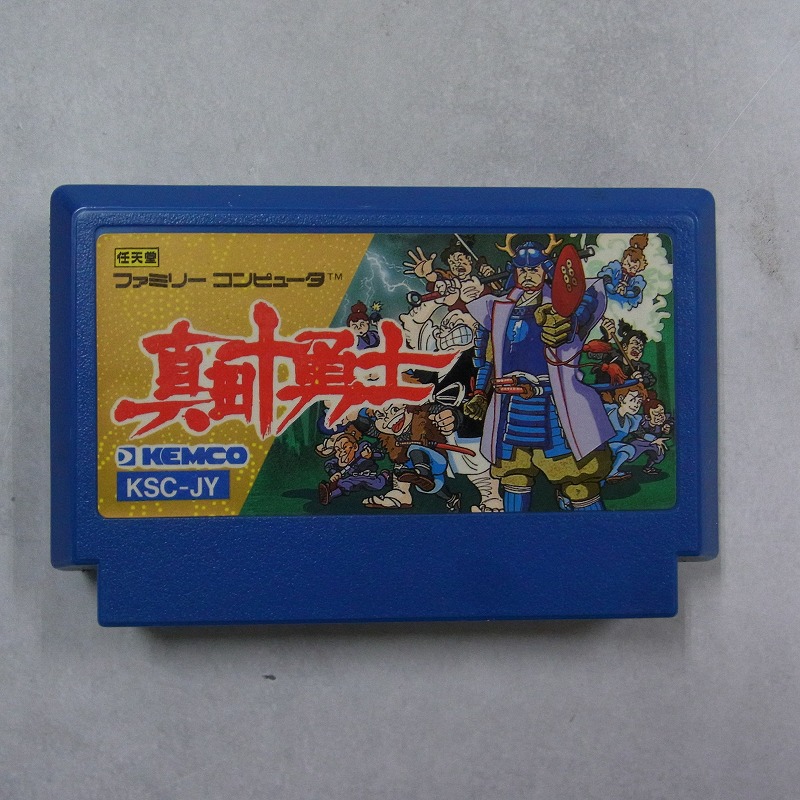 【中古ソフト】ファミコン│真田十勇士