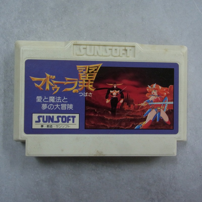 【中古ソフト】ファミコン│マドゥーラの翼