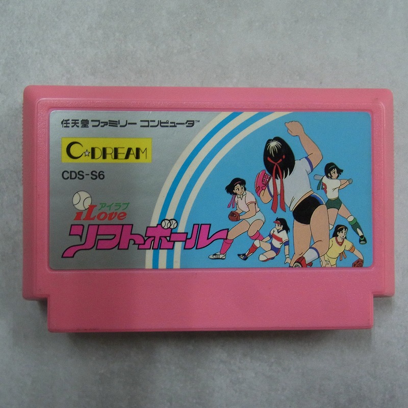 【中古ソフト】ファミコン│アイラブ ソフトボール