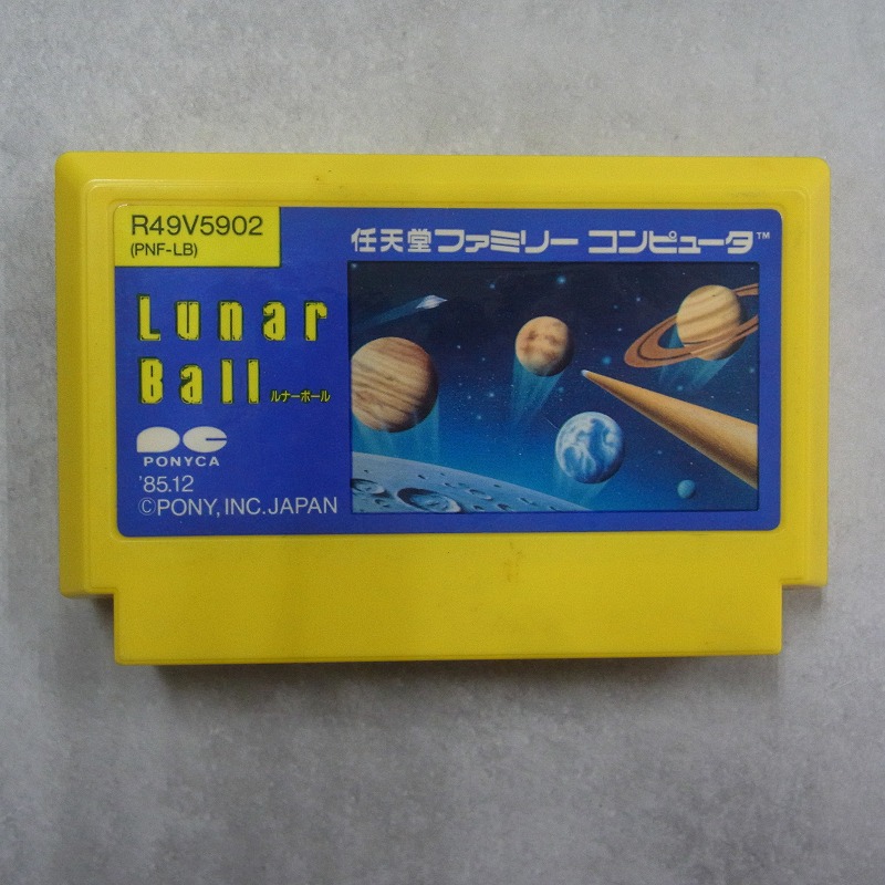 【中古ソフト】ファミコン│ルナ―ボール