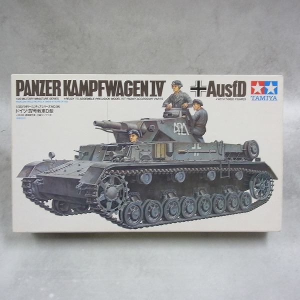 タミヤ 1/35 ドイツ IV号戦車D型 35096