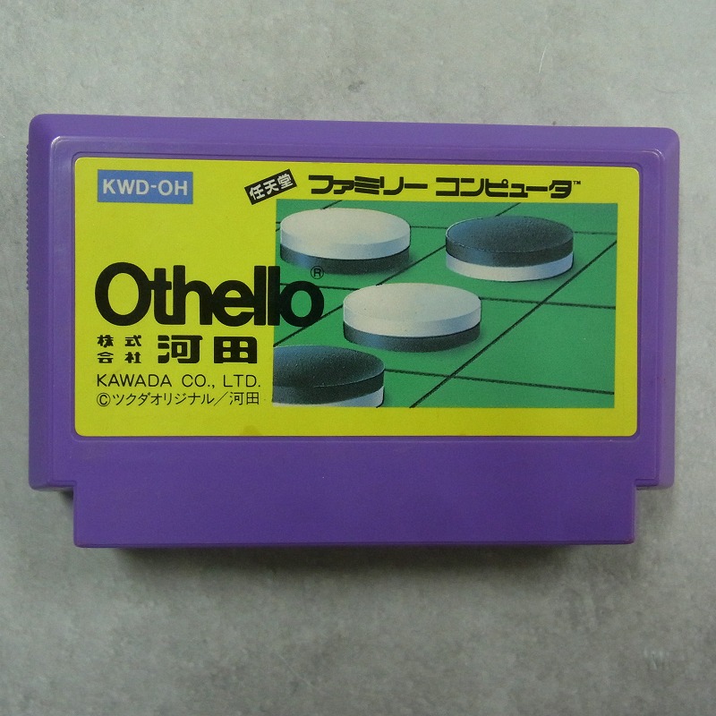 【中古ソフト】ファミコン│Othello