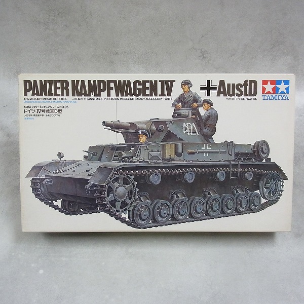 タミヤ 1/35 ドイツ IV号戦車D型 35096