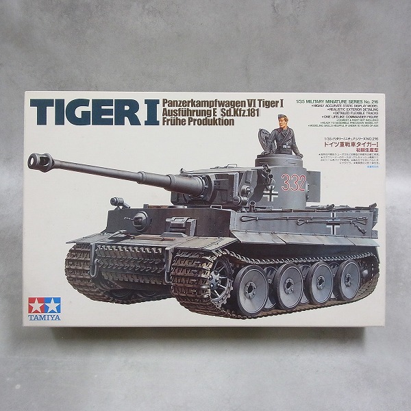 タミヤ 1/35 ドイツ重戦車 タイガーI 初期生産型 35216